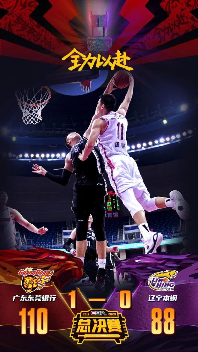 赛地聚焦——CBA常规赛国际比赛日热度飙升，奥兰多魔术战术微调，媒体盛赞，医务组通报恢复的简单介绍