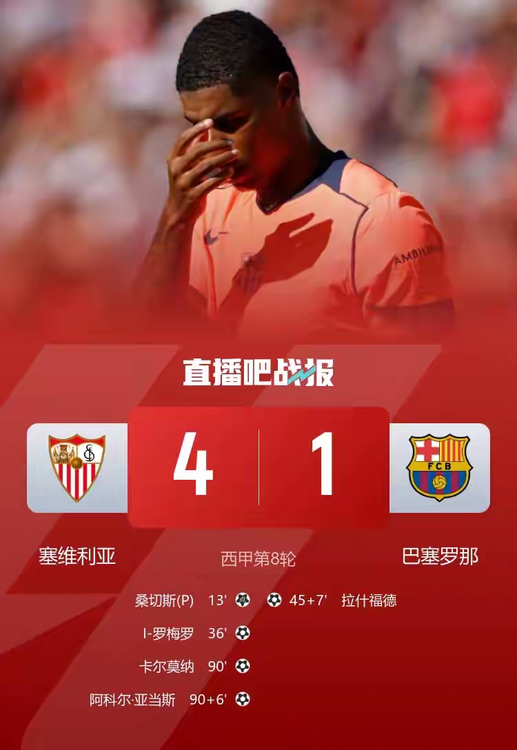 重磅！AC米兰绝杀压哨备战荷甲Karsa在热火比赛中精彩发挥，毕尔巴鄂竞技更衣室发声备战意甲的简单介绍